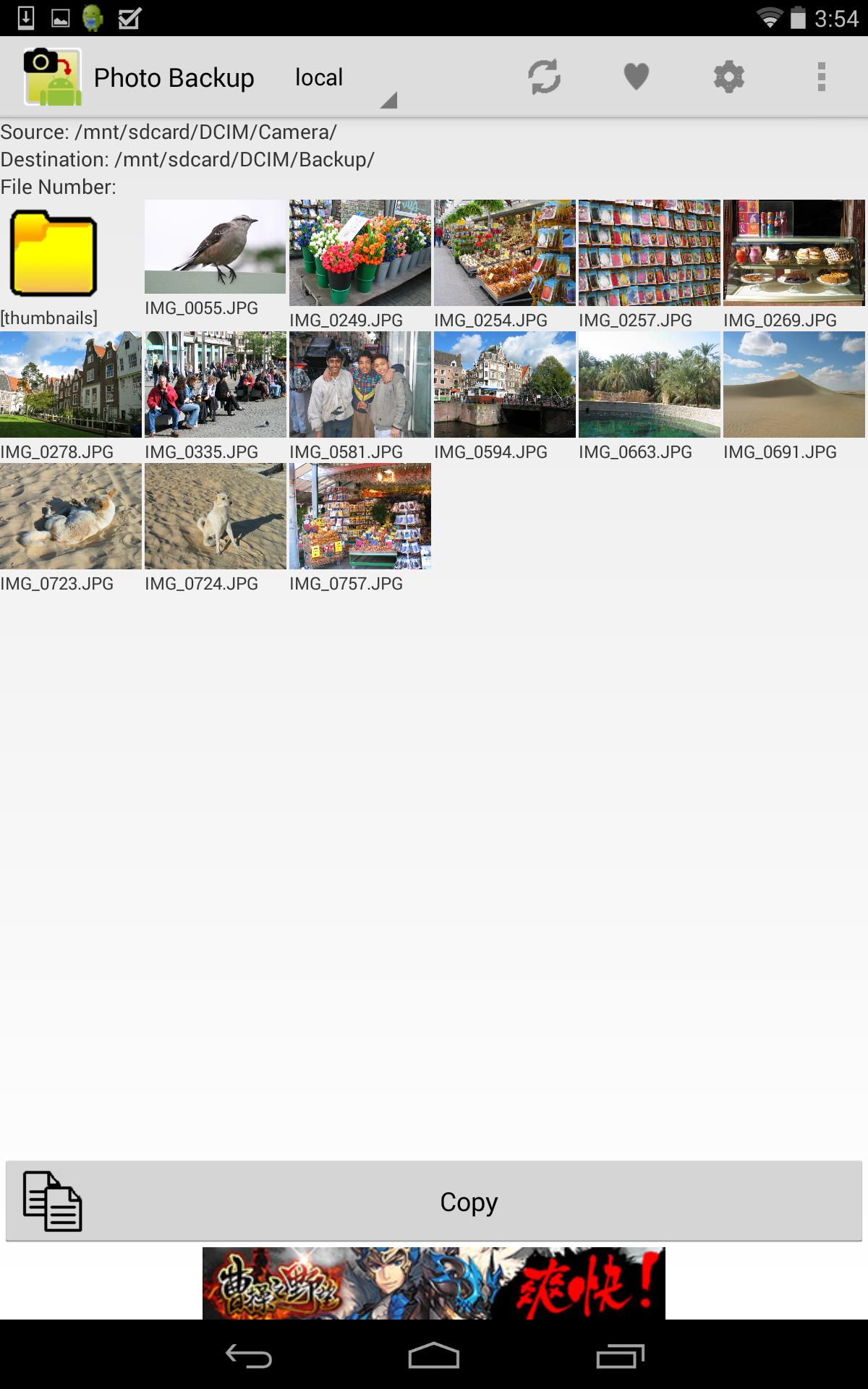 Photo Backup