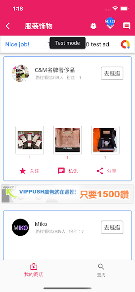 Macau Shop