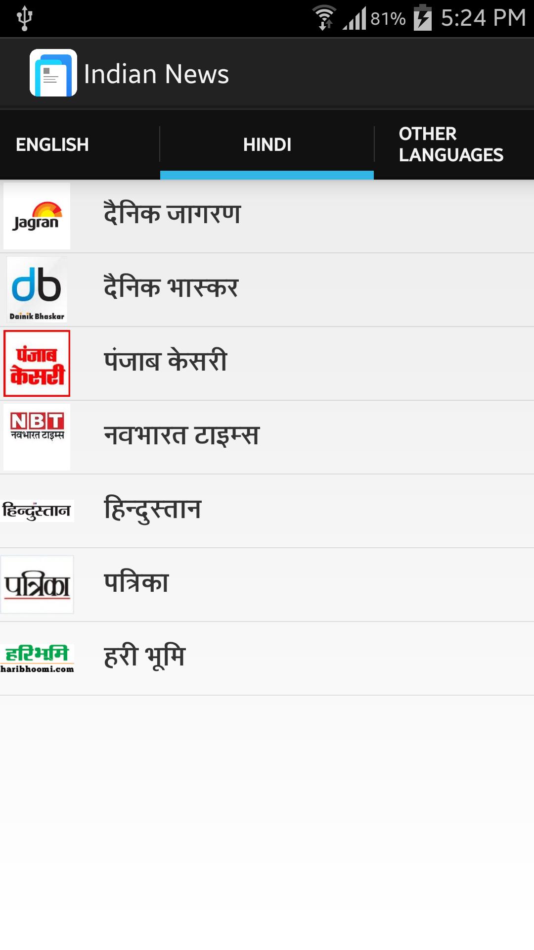 Indian News