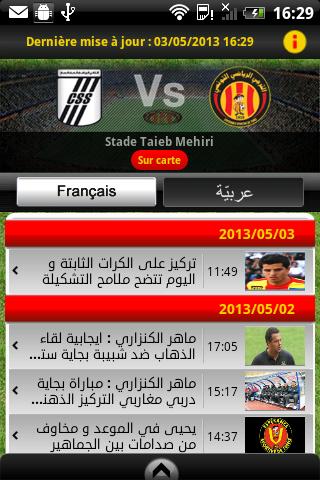 FANS EST