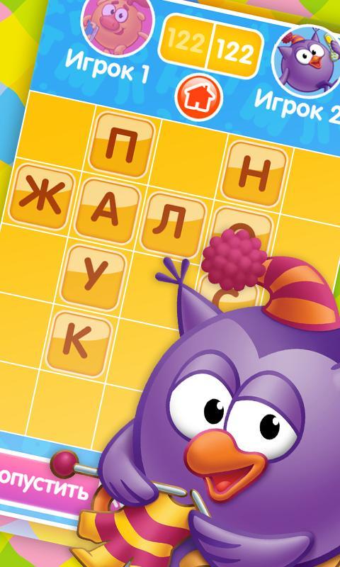 Kikoriki. Blockhead