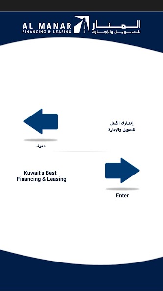 Al Manar