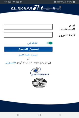 Al Manar