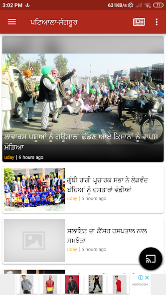 Punjabi Tribune Newspaper