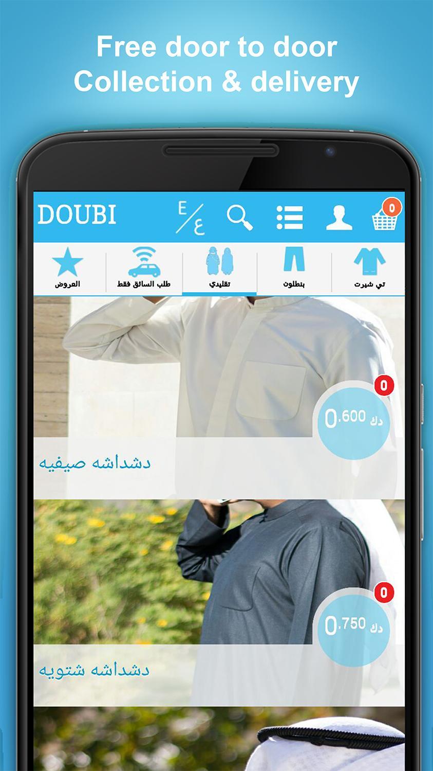 Doubi