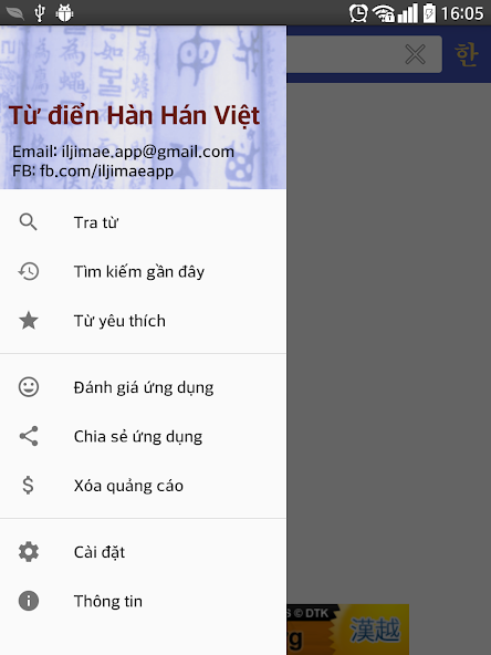 Korean Vietnamese Hanja Dict