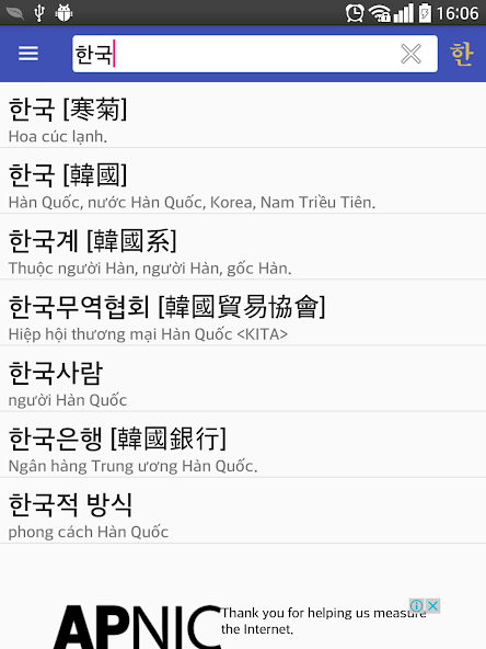 Korean Vietnamese Hanja Dict