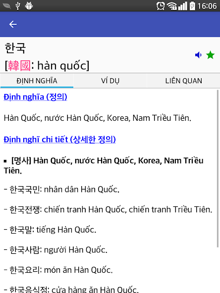 Korean Vietnamese Hanja Dict