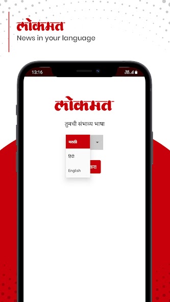 Lokmat News