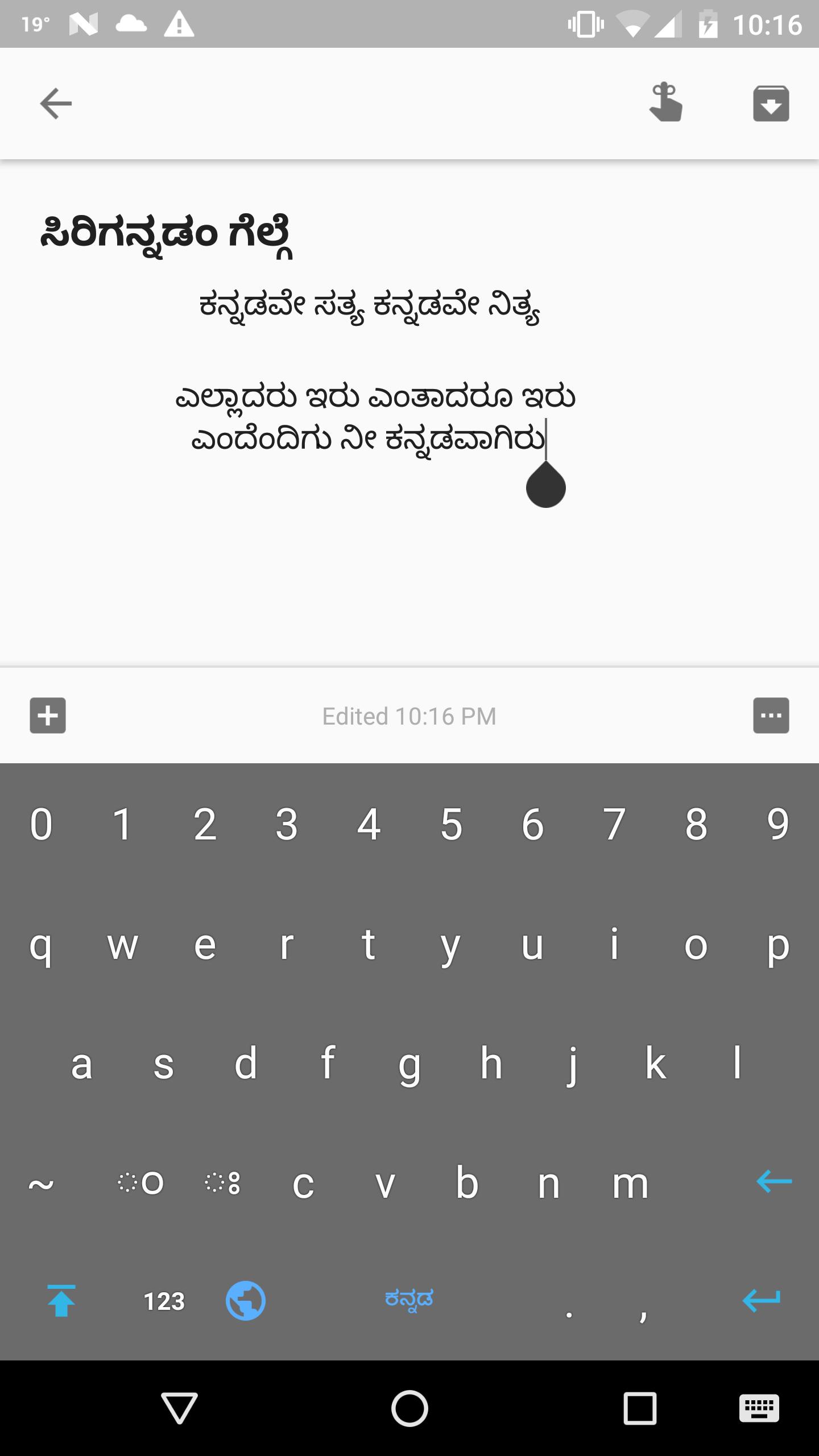 AlphAkshara