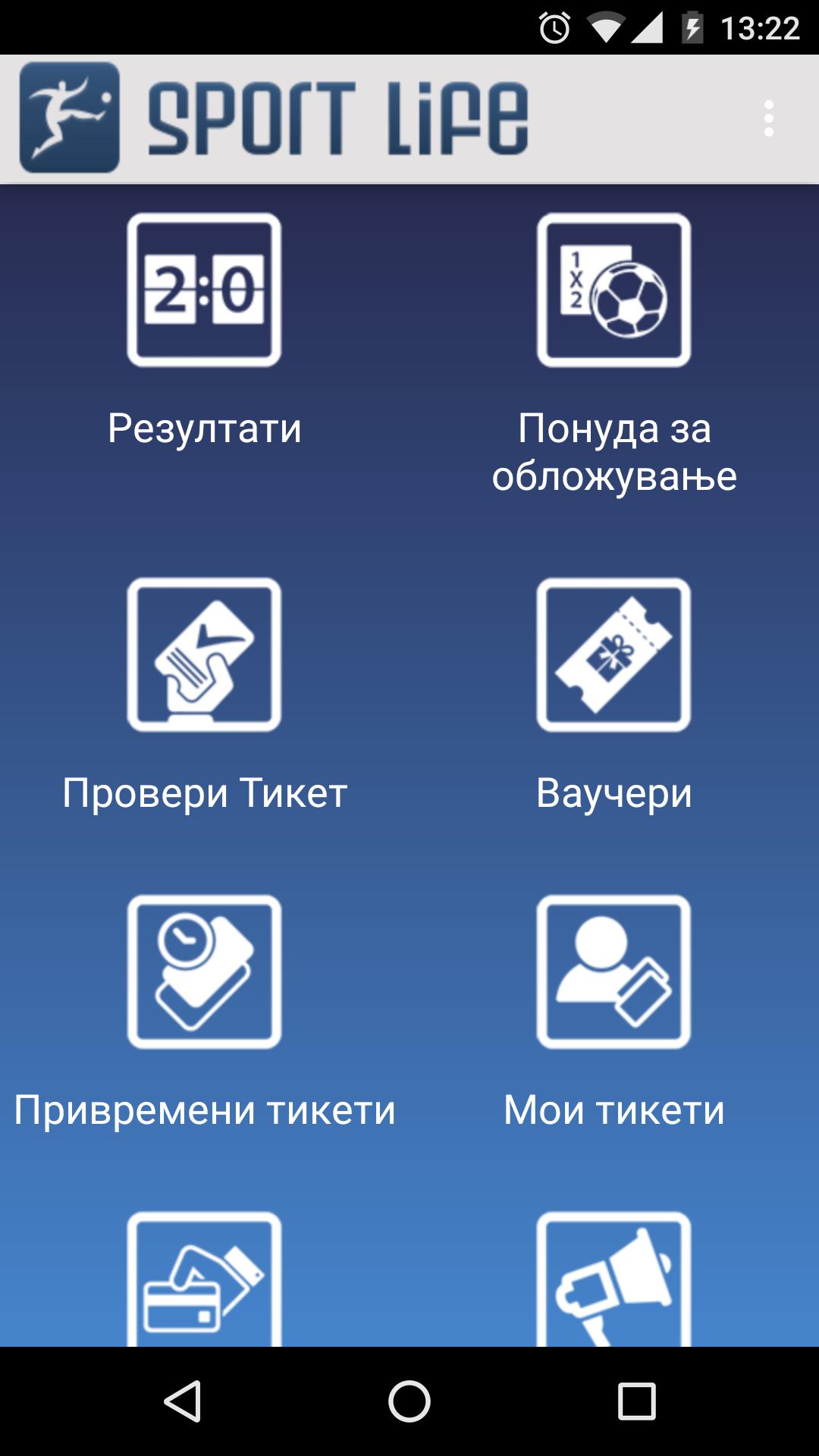 Sport Life