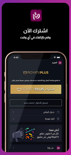 Roya TV
