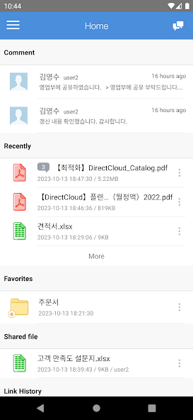 DirectCloud