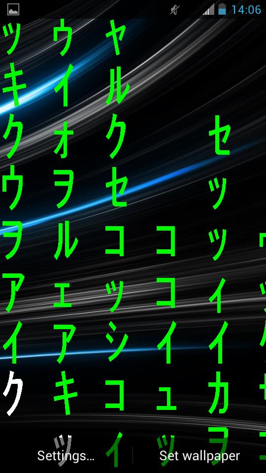 Matrix 3d Live Wallpaper