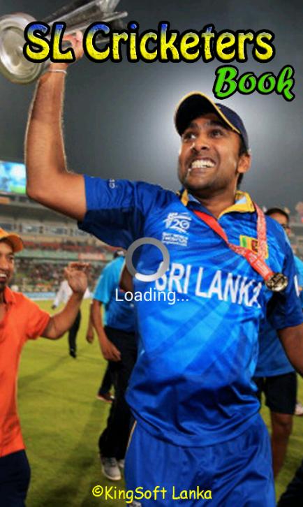 Sri Lanka Cricketers Book