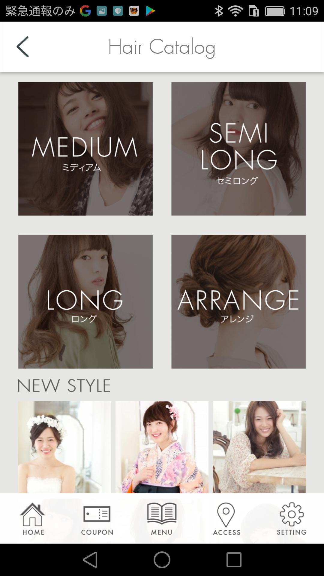 salon & spa Lien