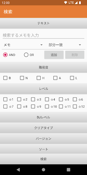 IIDX Viewer