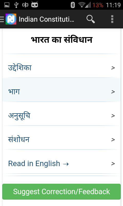 IAS Philoider