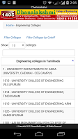 TNEA Counselling 2016