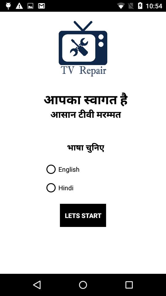Easy TV Repair