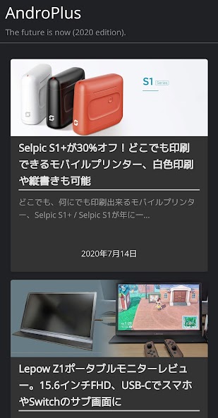 AndroPlus Blog