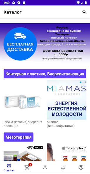 Cosmedex