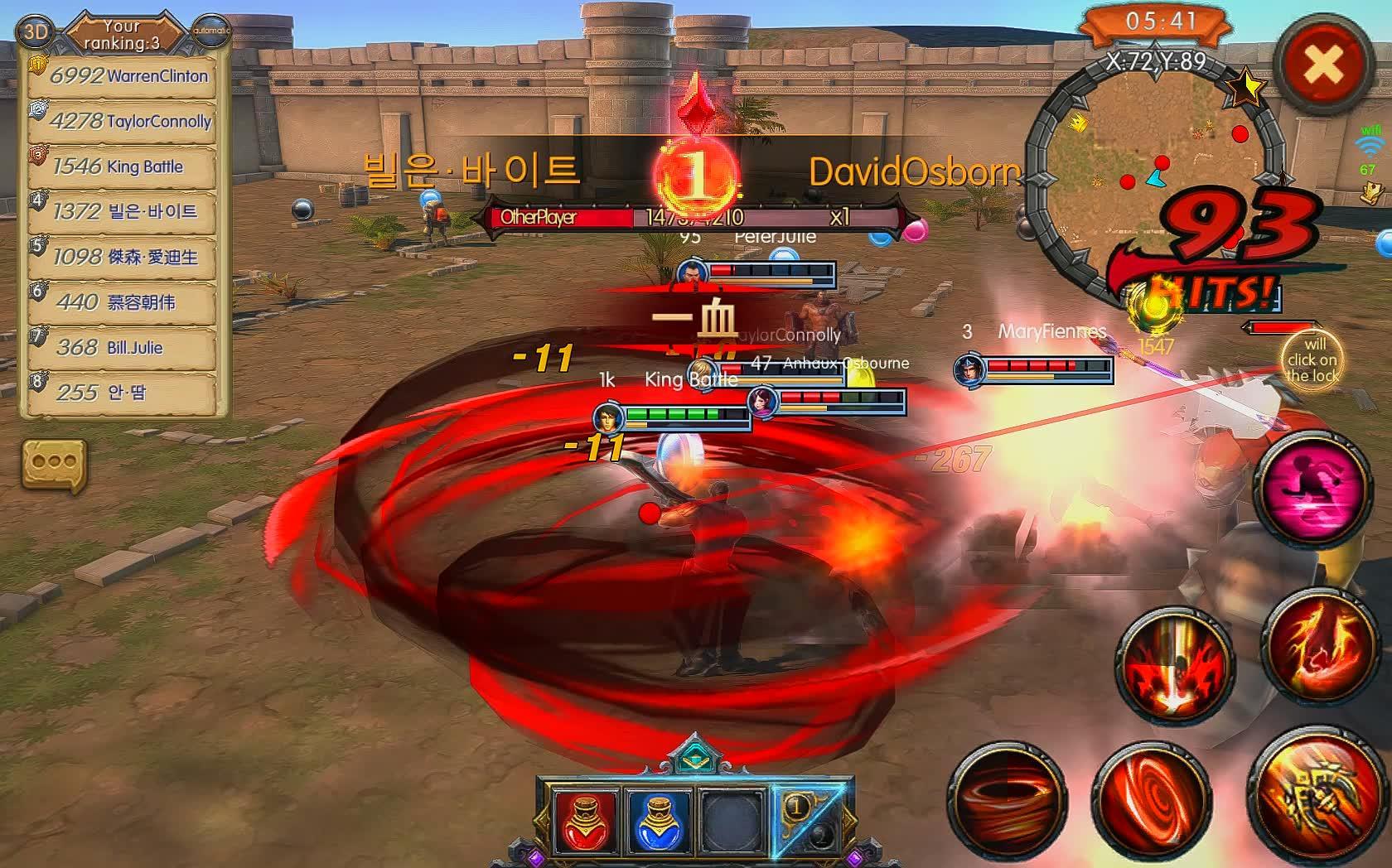 King Battle