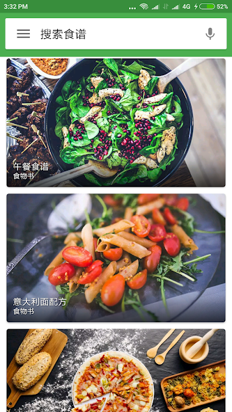 Gluten Less Recipes