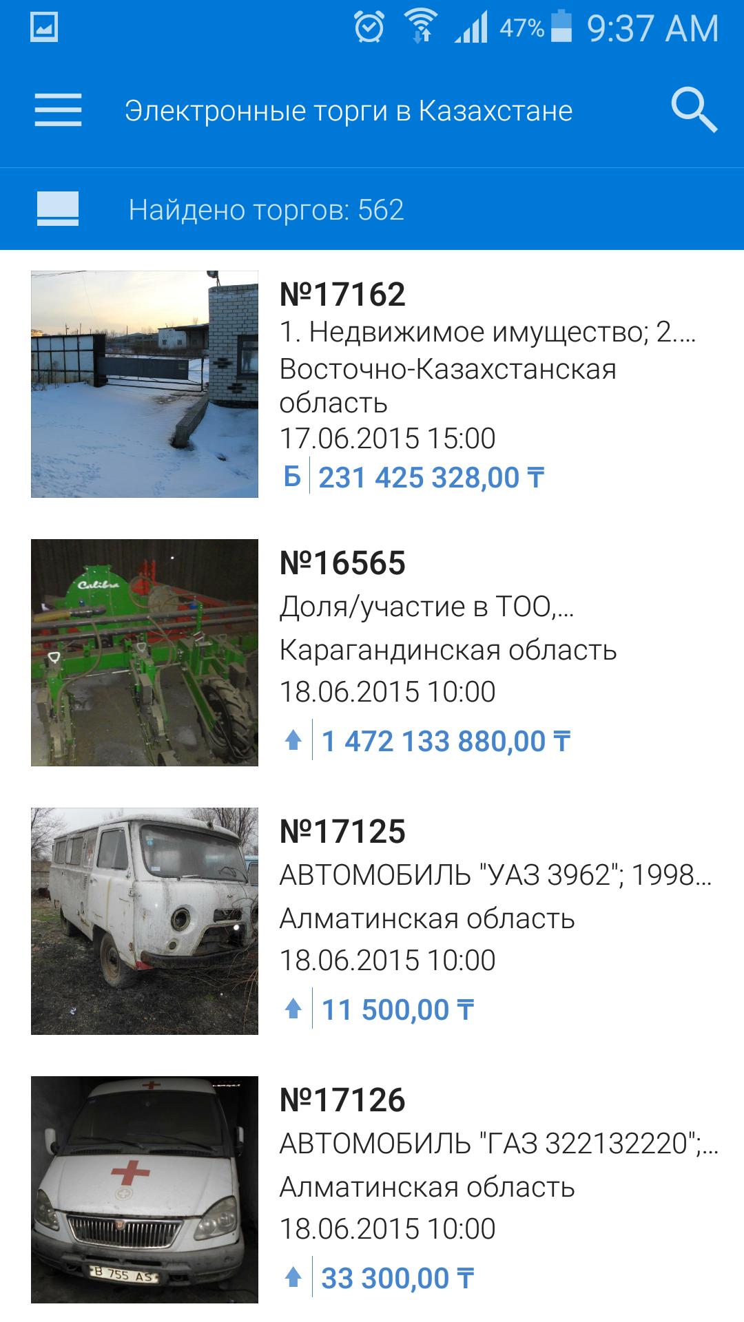 e-Auction.kz