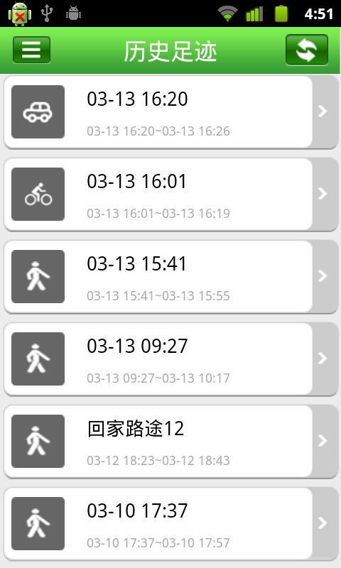 MapMyTrip