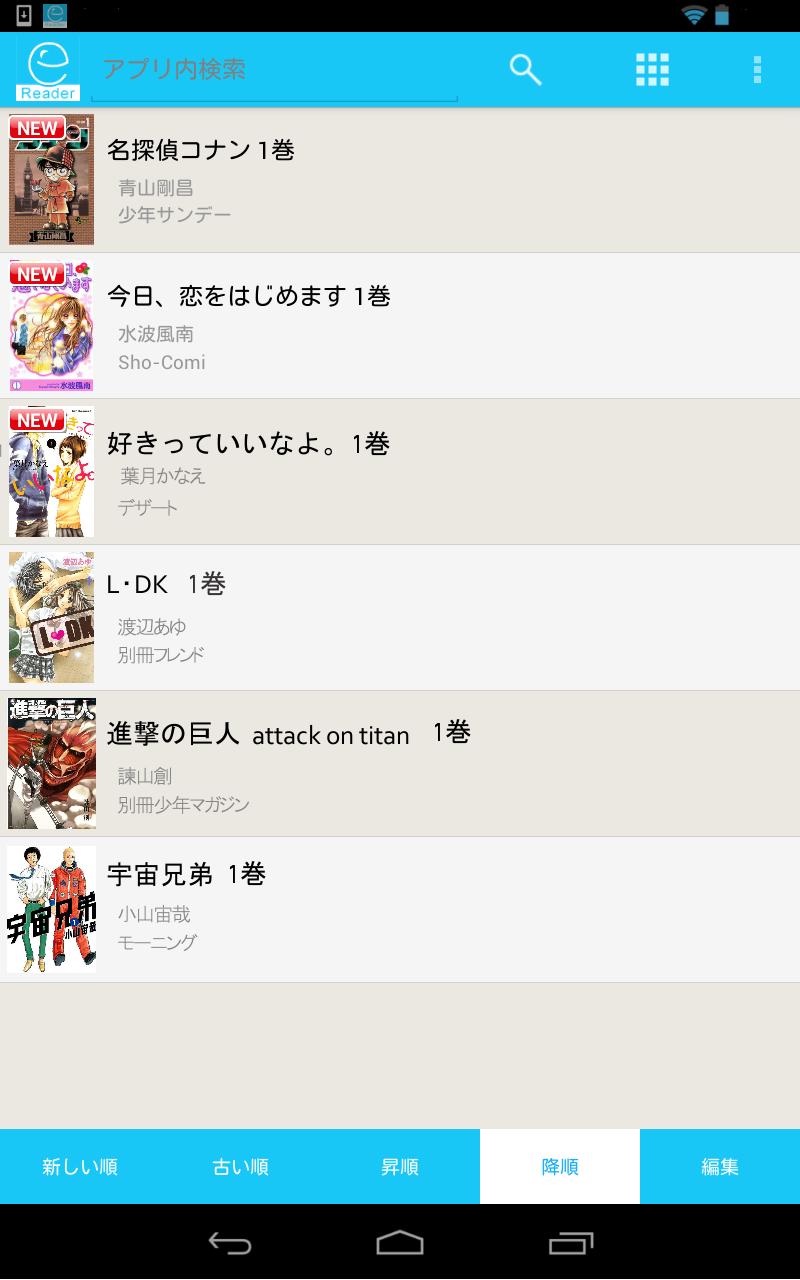 ekuboReader