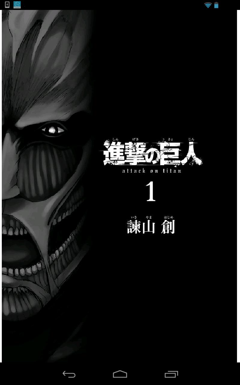 ekuboReader