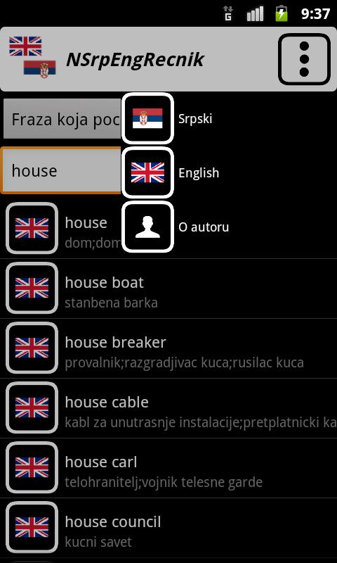 NSrpEng Recnik