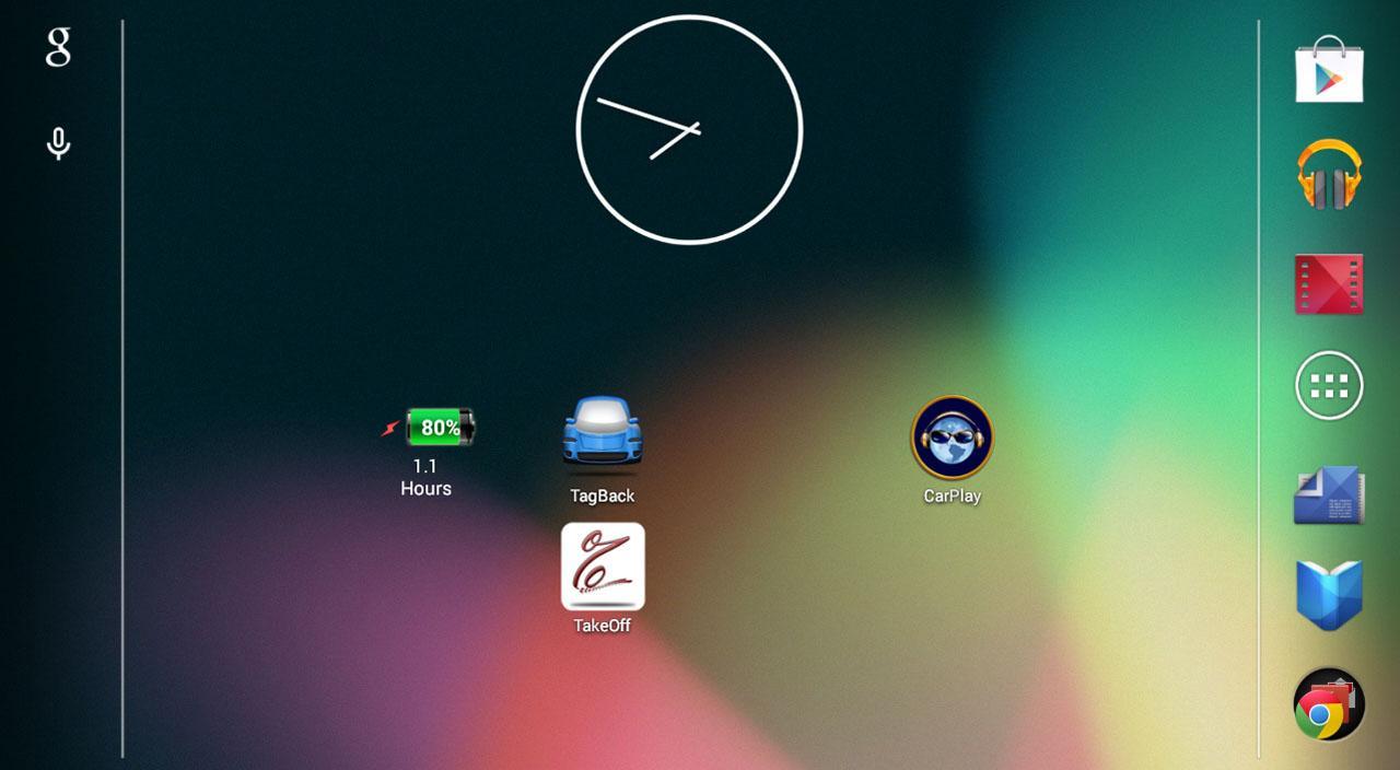 Battery Manager