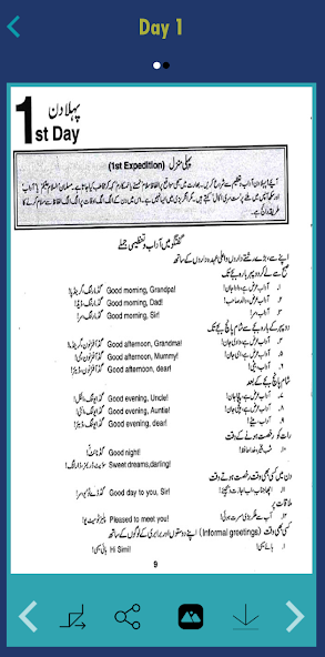 Learn to Speak English in Urdu