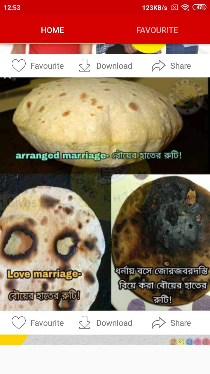Bong Khilli