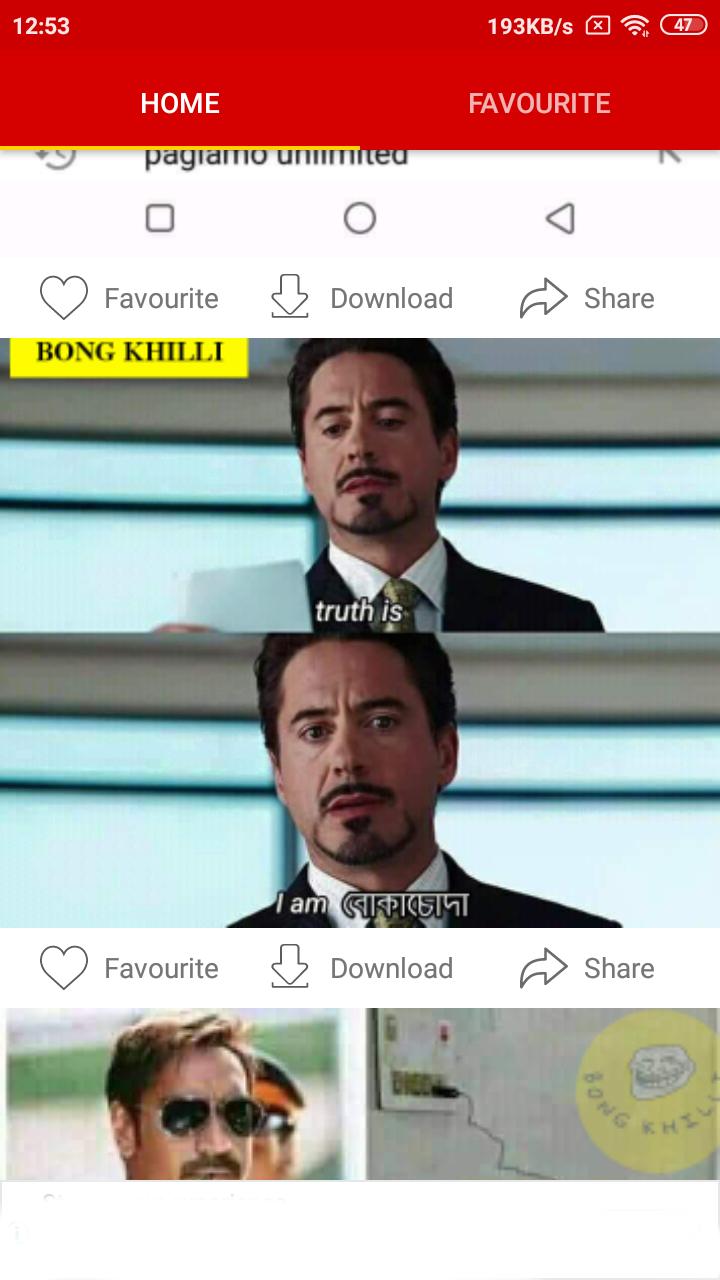 Bong Khilli