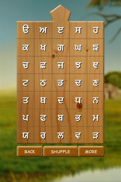 Learn Punjabi Gurmukhi
