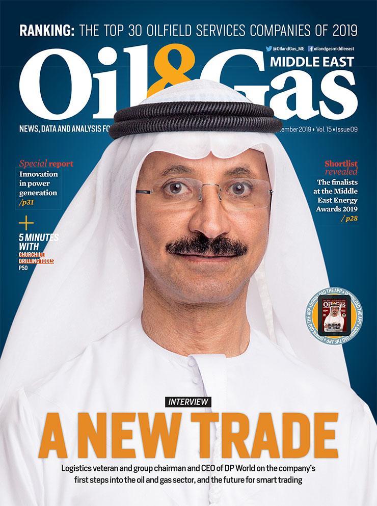 Oil & Gas ME