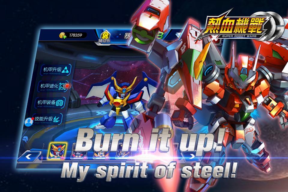 boiling robot wars