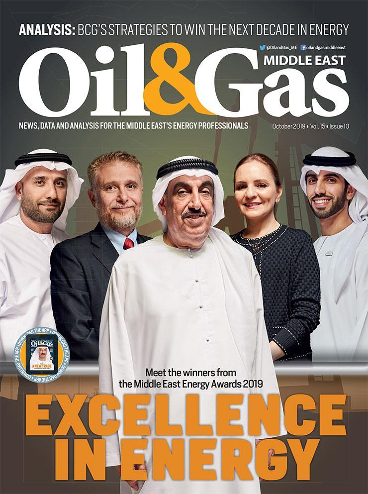 Oil & Gas ME