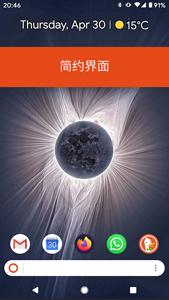 KISS Launcher