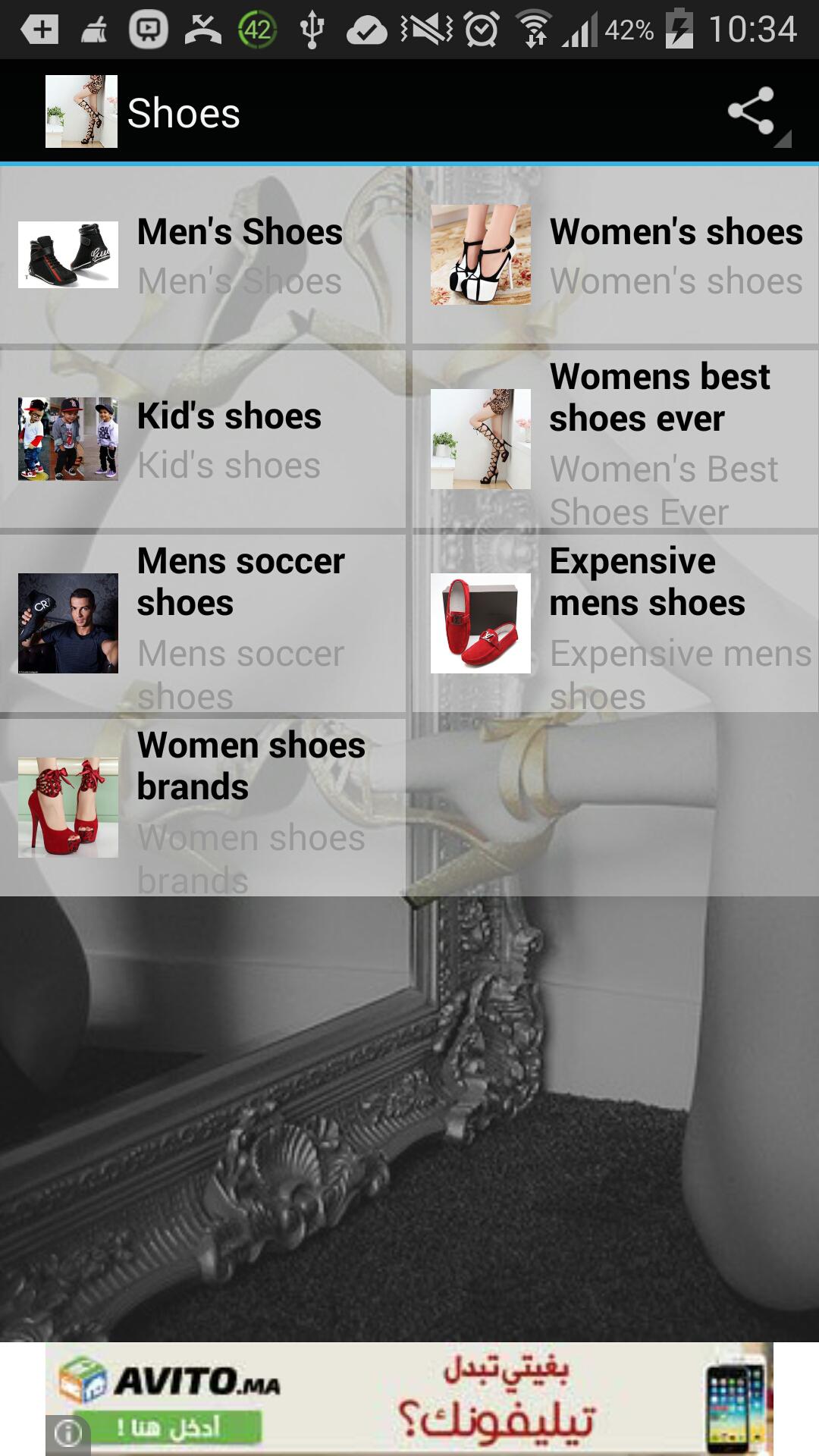 shoes