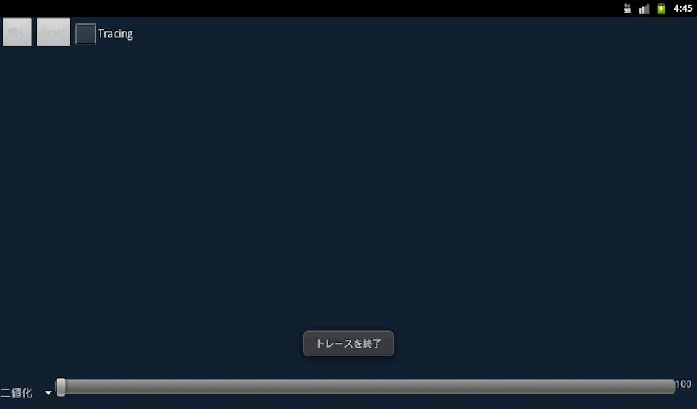 TracingPad