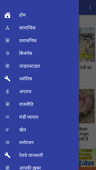 JUST NEEMUCH