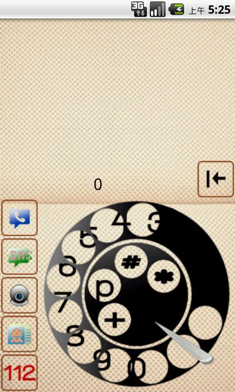 Change Your Dialer
