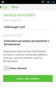 Vinvi