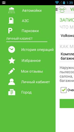 Vinvi