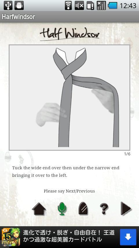 Tie Knots - Voice Control Lite