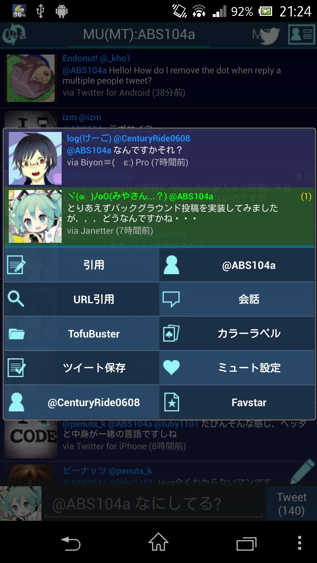 Biyontter